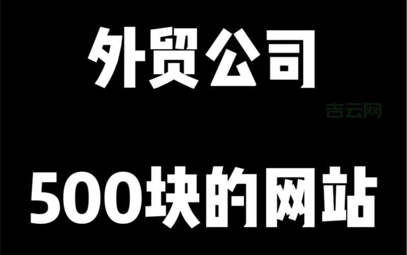 500块域名网：仅需500元，快速拥有优质域名