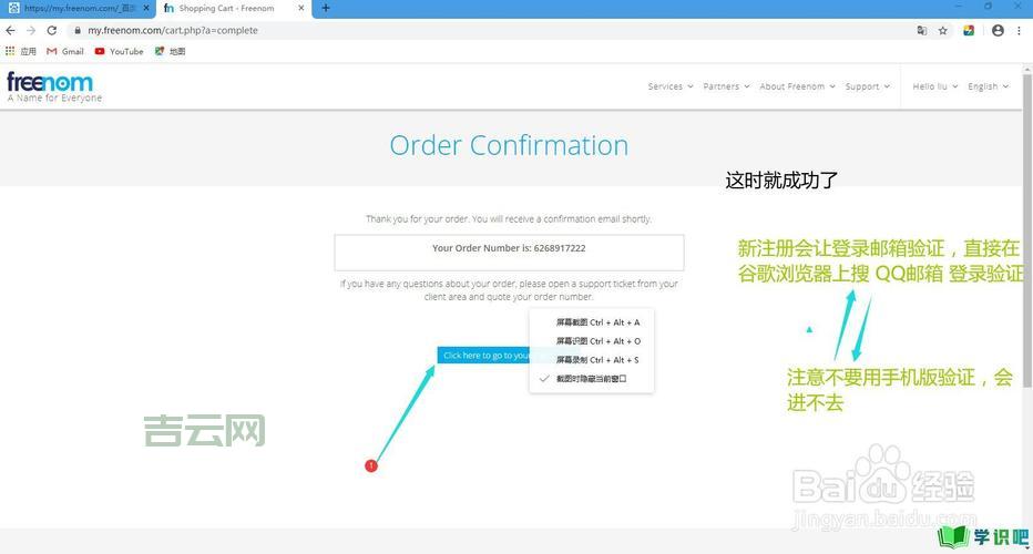 免费域名.tk、.ml、.cf、.ga、.gq，免费搭建个人网站！