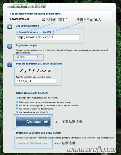 免费域名.tk、.ml、.cf、.ga、.gq，免费搭建个人网站！