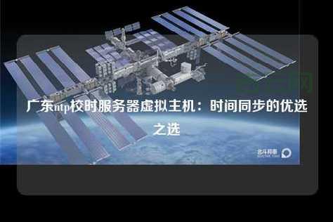 虚拟主机下载：快速获取最佳虚拟服务器环境