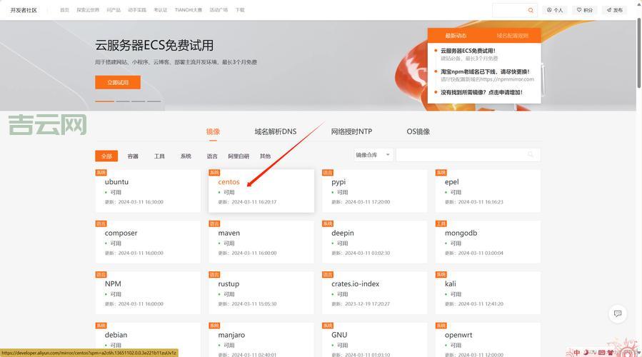 虚拟主机下载：快速获取最佳虚拟服务器环境