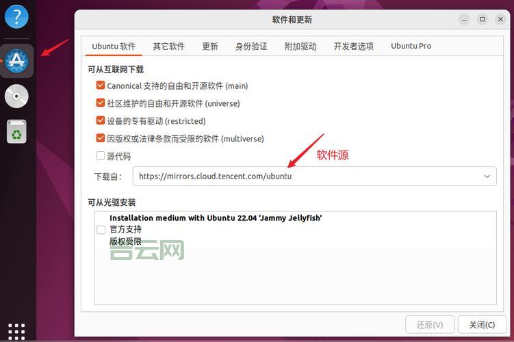 国外免费网站服务器推荐：最佳选择与优势分析