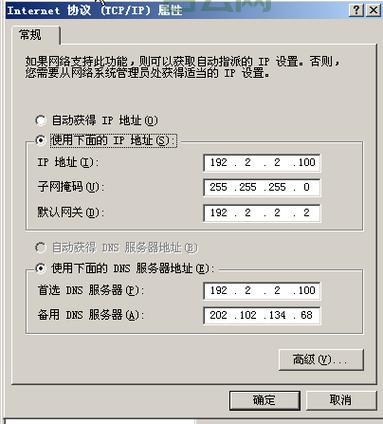 从零开始安装DNS服务器的详细步骤与配置