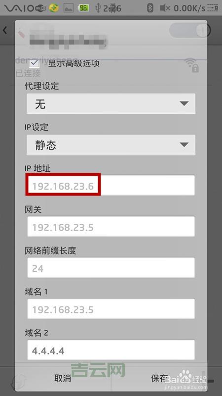 手机换IP软件推荐：告别IP限制，畅享网络！