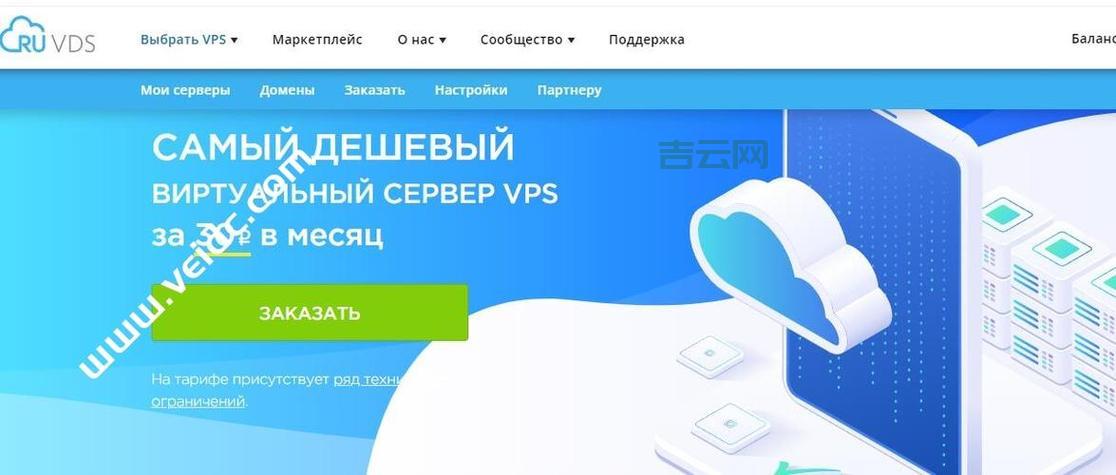 专业天津VPS服务商推荐：高性价比解决方案