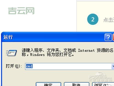 ip38：快速查询IP地址与其对应的物理位置