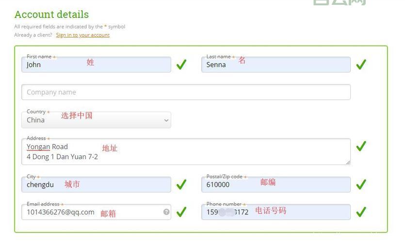 如何选择最优质的美国虚拟主机购买平台