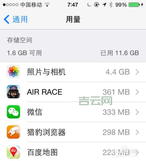 个人免费空间推荐：如何选择最佳存储服务