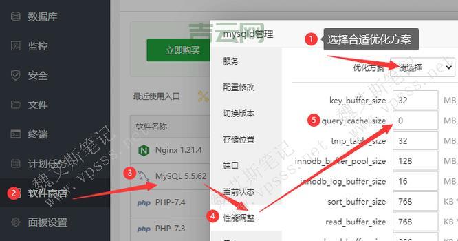 VPS安全与性能优化教程：一步步教你提升服务器稳定性