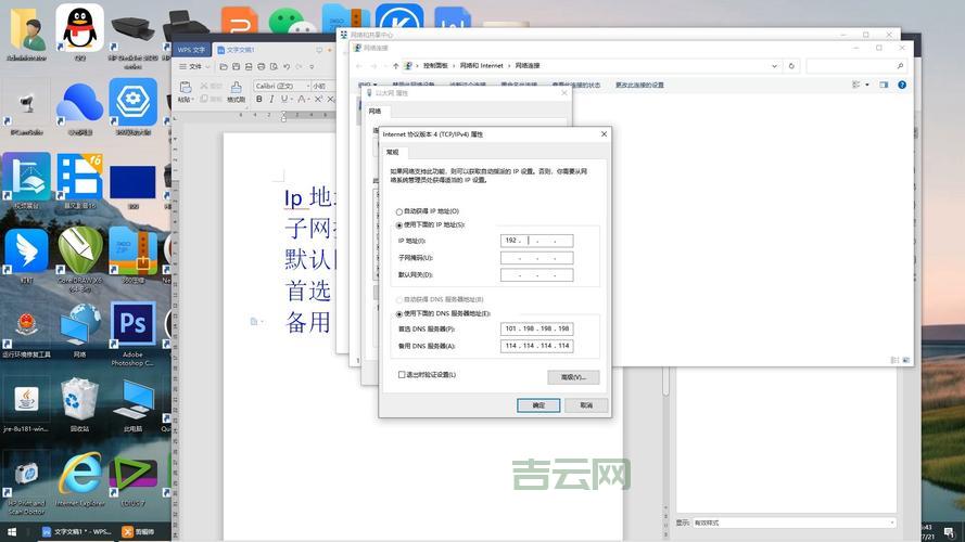 电脑本地IP地址怎么查？三种方法轻松搞定！