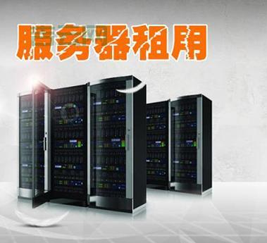 海外服务器租用价格详解：从百元到千元的选择