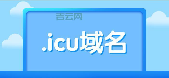 org域名：非盈利组织的专属域名吗？