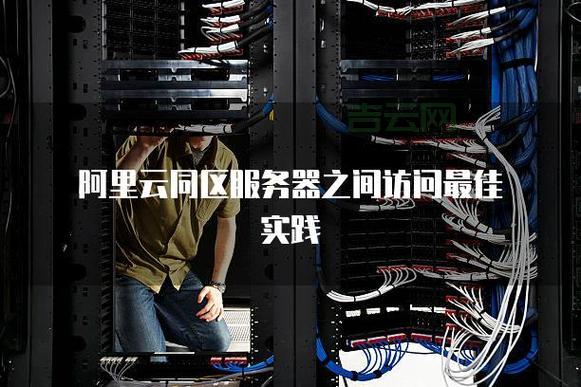 服务器遭受攻击怎么办？应对措施与最佳实践