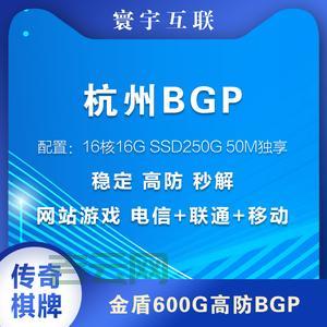 选择高防游戏服务器，确保游戏流畅稳定