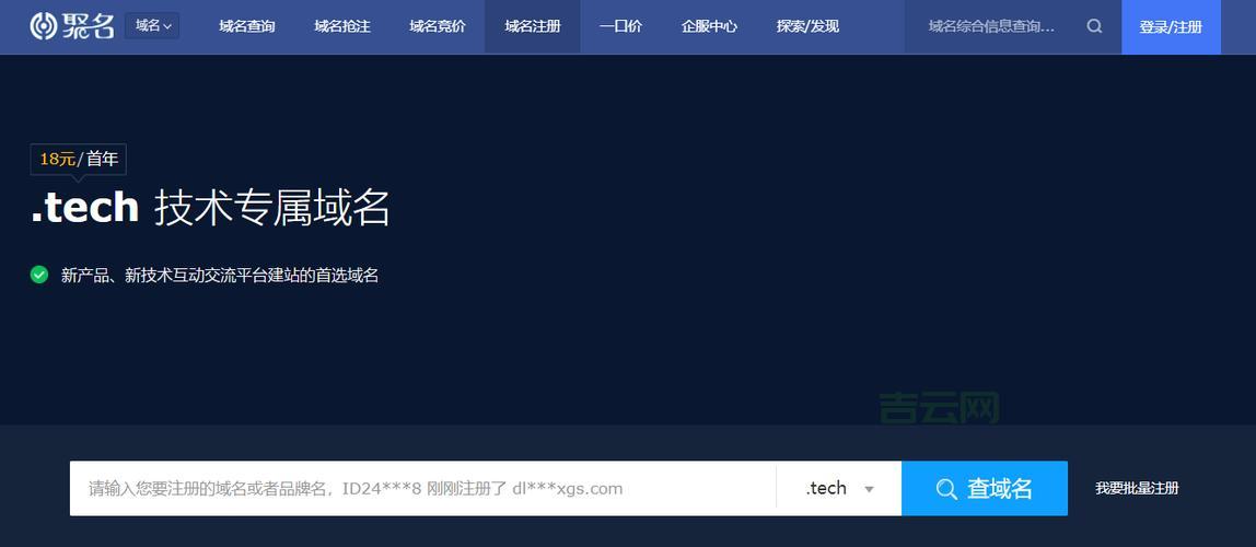 域名注册商排名：如何挑选适合的域名注册服务