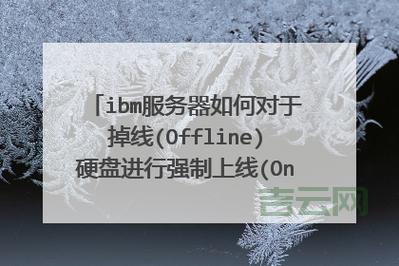 日本VPS Windows中国用户专属方案，高效稳定
