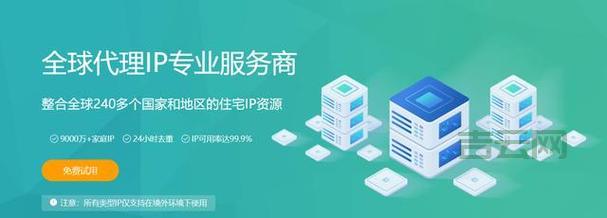 HTTP代理服务器地址的作用：了解代理服务器的原理和应用