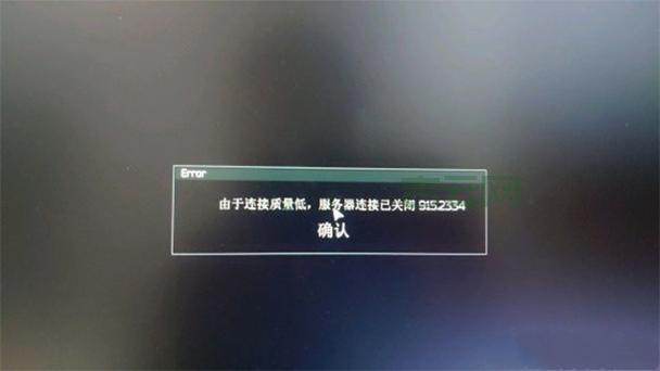 连接服务器失败？别慌，看看这篇文章