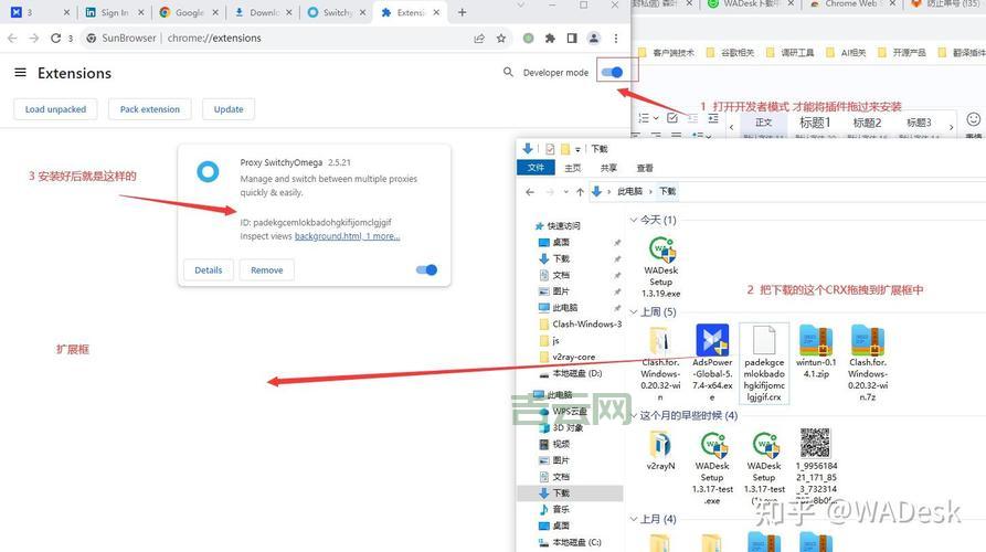 域名空间代理是什么，域名代理软件怎么弄？