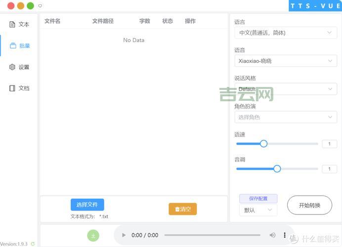 批量查域名，效率翻倍：快速获取域名信息