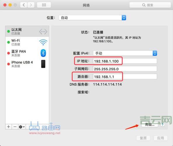 查找IP地址：一步步教你查位置
