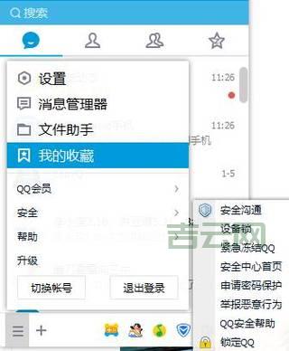 查找IP地址：一步步教你查位置