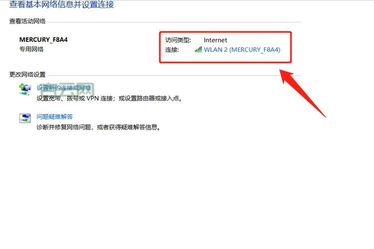 查找IP地址：一步步教你查位置