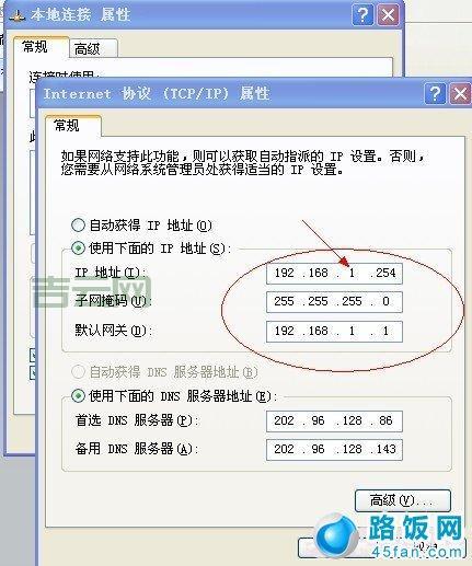 查找IP地址：一步步教你查位置