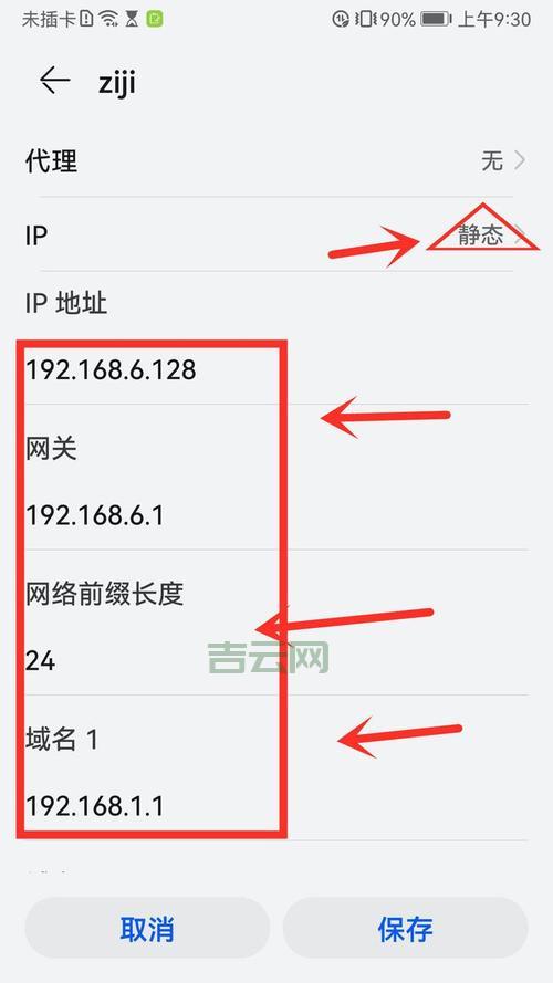 查找IP地址：一步步教你查位置
