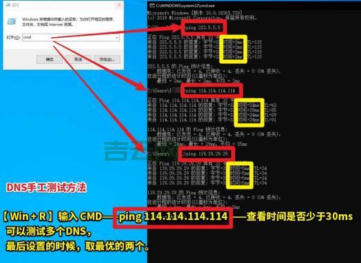 铁通DNS服务器地址：推荐最佳配置，网速飞快