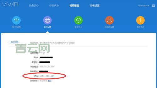 铁通DNS服务器地址：推荐最佳配置，网速飞快