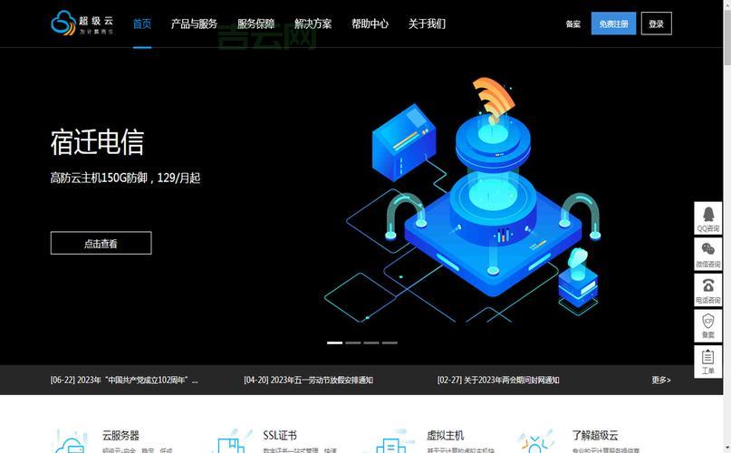 VPS能做什么？多功能服务器的全方位应用解析