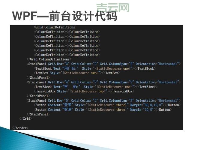 ASP.NET虚拟主机优势解析，全面支持多版本ASP.NET