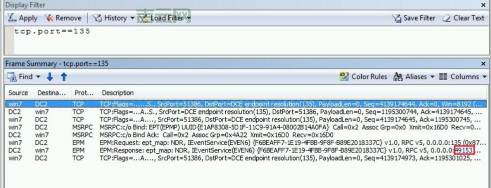 RPC服务器不可用？检查这些设置