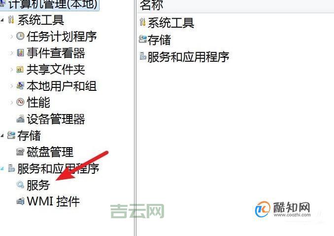 RPC服务器不可用？检查这些设置