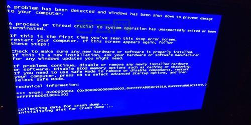 RPC服务器不可用？检查这些设置