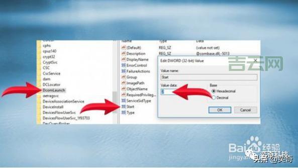 RPC服务器不可用？检查这些设置