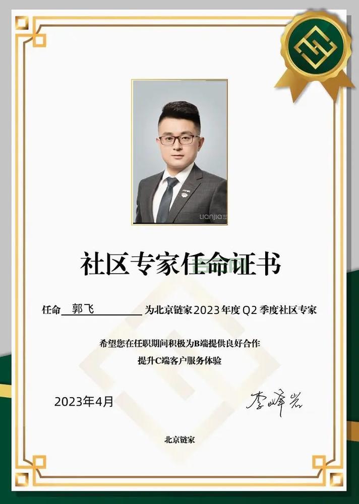 聚和为科技，成都虚拟主机专家，6年经验值得信赖！