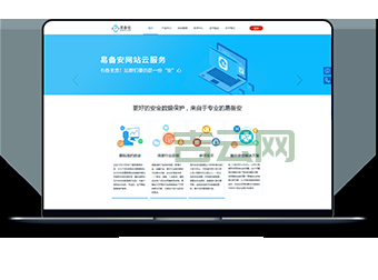 聚和为科技，成都虚拟主机专家，6年经验值得信赖！