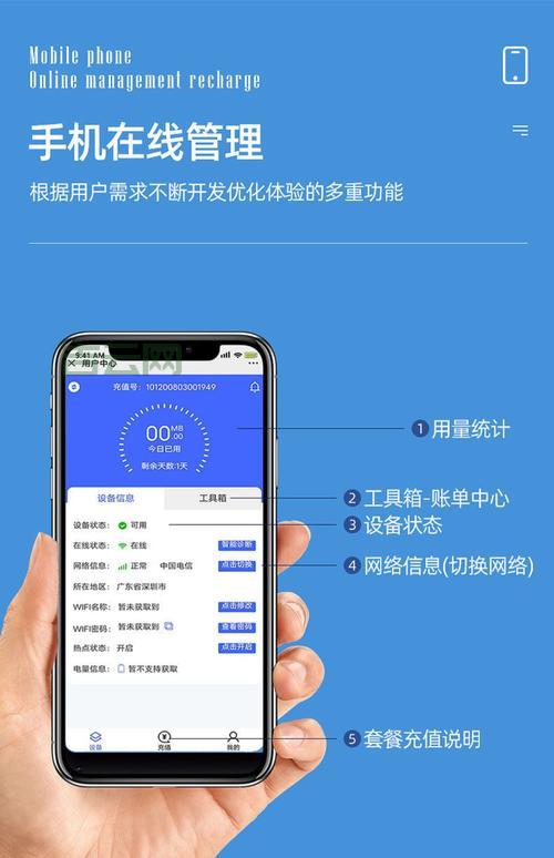 免费网络代理使用指南：稳定、安全的匿名上网神器