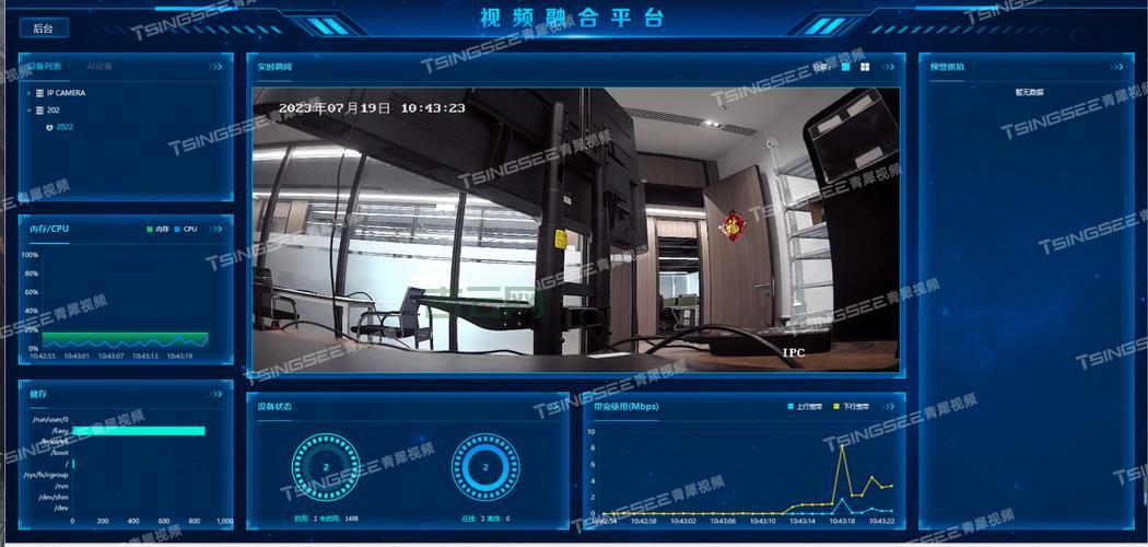 视频服务器架设全攻略：打造稳定可靠的视频平台