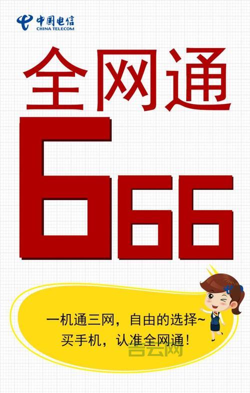 什么是网通服务器：带你了解网通服务器