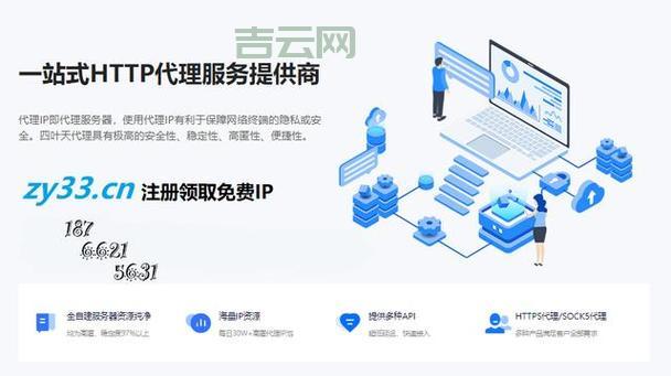 最新代理服务器推荐：高匿代理服务器地址汇总