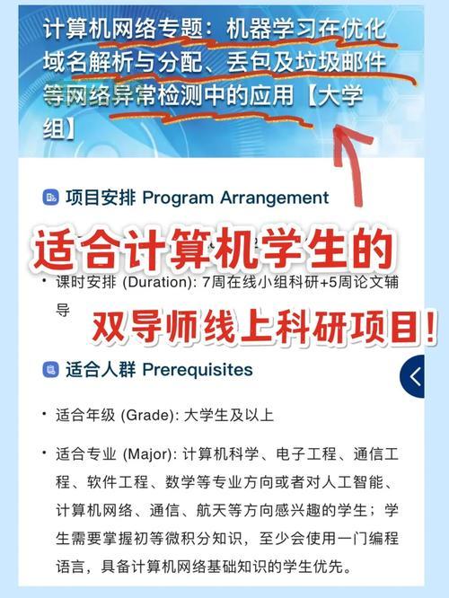 中国互联网域名注册政策解读及操作指南
