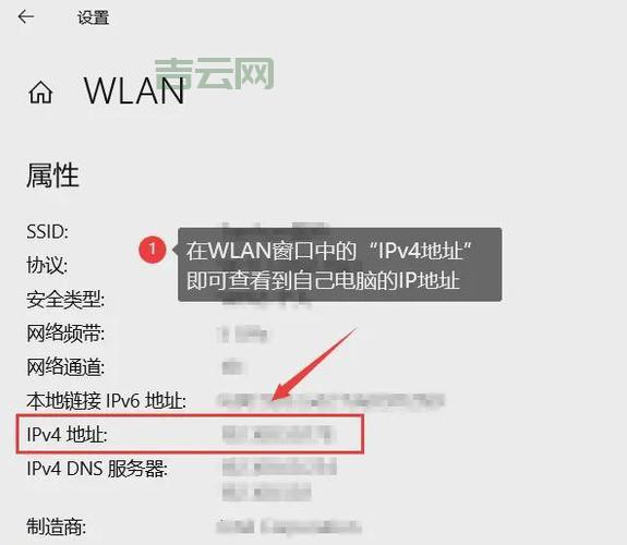 教你如何通过简单指令查找IP地址