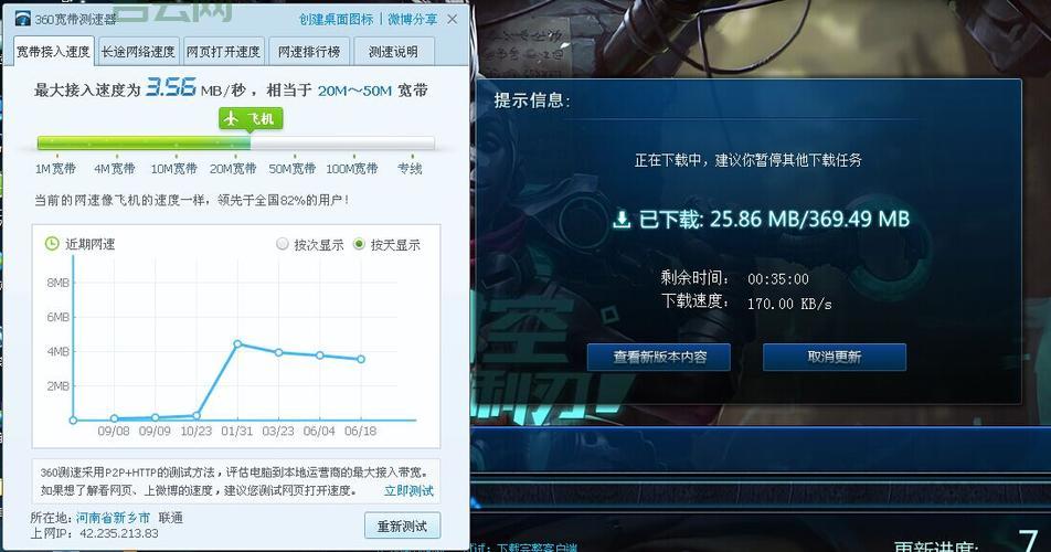 如何计算10M宽带的真实下载速度：详解1.25MBs换算公式