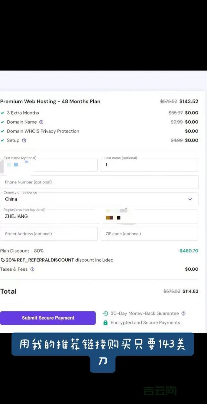最全免费国外空间盘点：快速注册，支持多域名绑定