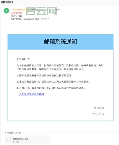 京东企业邮箱：高效安全的企业邮件服务解决方案