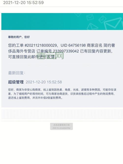 京东企业邮箱：高效安全的企业邮件服务解决方案
