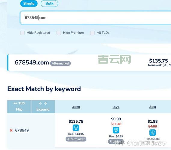 免费域名申请攻略：注册流程，平台推荐都在这里